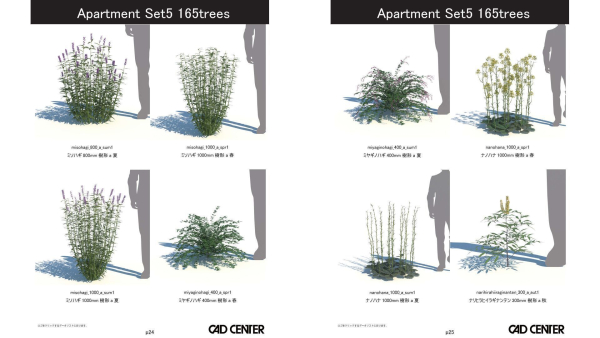 ApartmentSet5 165trees