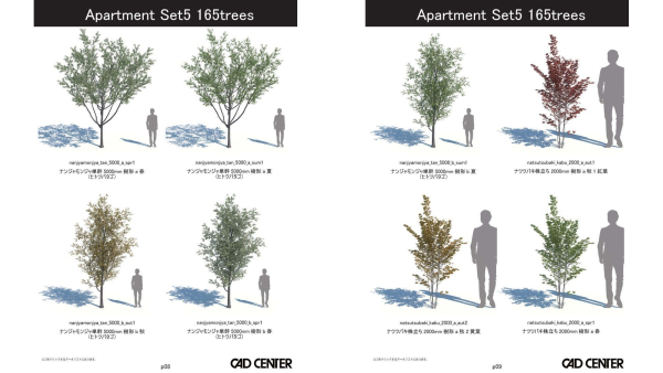 ApartmentSet5 165trees