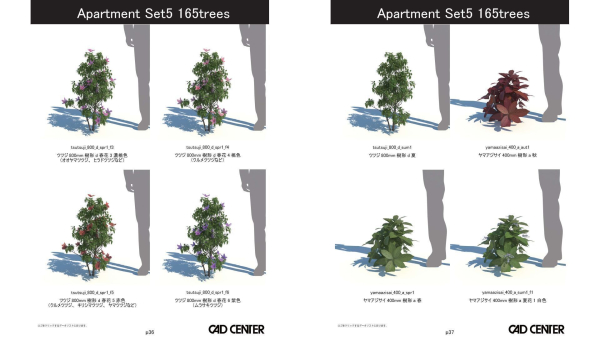 ApartmentSet5 165trees