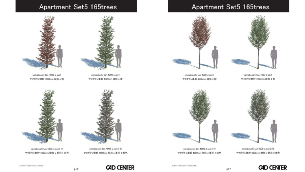 ApartmentSet5 165trees