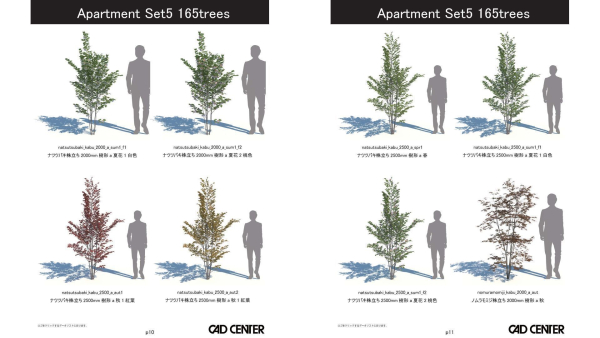 ApartmentSet5 165trees