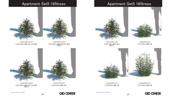 ApartmentSet5 165trees