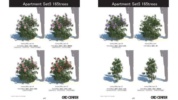 ApartmentSet5 165trees