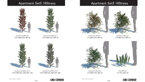 ApartmentSet5 165trees