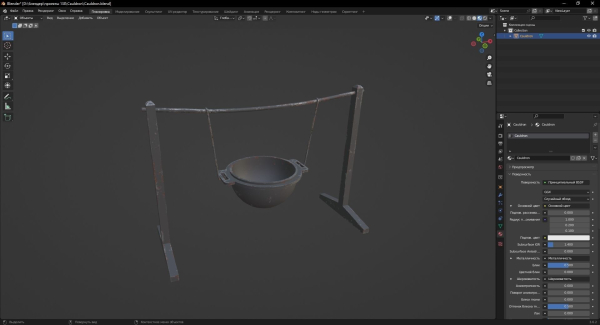 Cauldron 3D Model