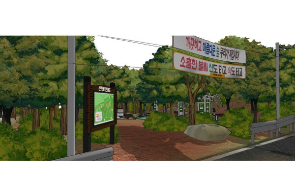 trail